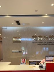 -四川娇点医学美容医院