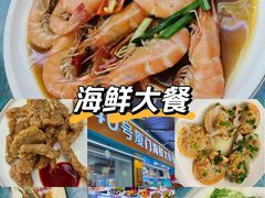 -40号厦门海鲜大排档(中山路店)