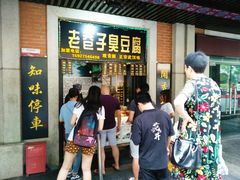 -吉庆街美食广场