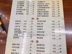 -粗茶淡饭(东关街店)