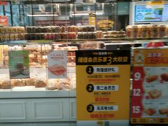 -味多美蛋糕(马家堡永辉店)