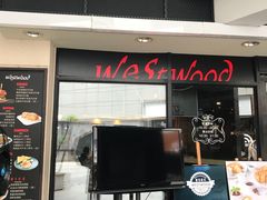 门面-遇见西木美式餐厅(体育路店)