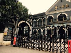 -湖南省立第一师范学校旧址