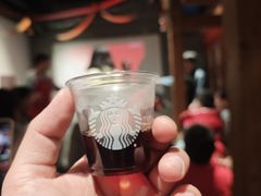 -星巴克臻选(北京前门大街店)