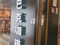 -星巴克(广州正佳广场4层店)