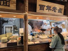 -坊门老街(宜山路店)