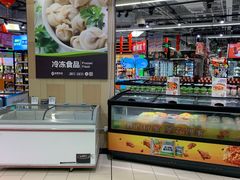 -Bravo永辉(爱琴海购物公园店)