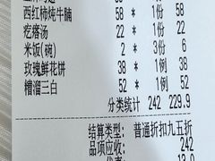 -农园餐厅(北京大学店)