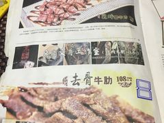 菜单-HIHE Bistro·Oyster Bar(华熙live店)