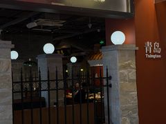 -波螺油子·海肠捞饭·青岛菜(市南银座店)