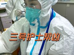 -中国医科大学附属盛京医院大连医院(总院)