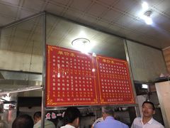 -古街捞化牛杂(井大店)