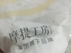 -西树泡芙(湖滨银泰in77B区店)