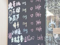 -小闺女儿肉龙(西湖道店)