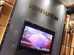 -乐潮汇时尚量贩式KTV(嘉业国际城购物中心店)