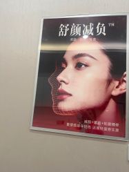 -Yestar艺星医疗美容医院