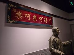 -添萬囍·天津三鲜捞面(天河城店)