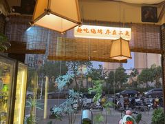 -00后的烤串·扬州地标烧烤(大运河博物馆店)