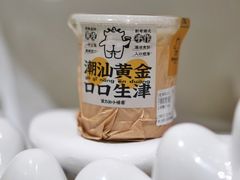 手捶甜汁黄皮-茶力的小怪兽(梅林卓悦汇店)