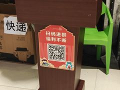 -中街·盛京龙城