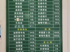 -上海为民商行清真饭店(南大路店)
