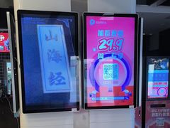 -保利国际影城(万家邻里店)