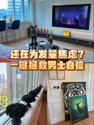 点击看大图 -乐绅男士高端假发定制
