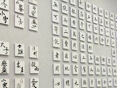 -蕃茄田艺术•美术绘画 •硬笔书法(滨江海威领界店)