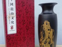 -中国龙山黑陶文化研究所