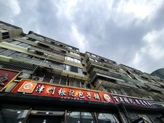 -津门张记包子铺(华昌道店)