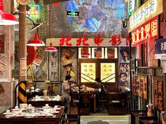 -江北北火锅馆·公路夜市(魏公村店)