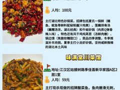 -巴厘龙虾·榜首油焖大虾(洞庭·艺术洋房店)