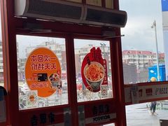 -吉野家(秀谷店)