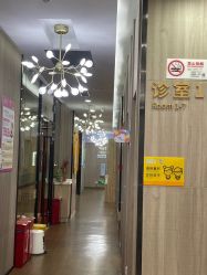 -睿宝儿科·眼科·口腔(静安大悦城门诊部)