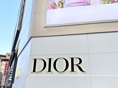 -Dior迪奥(上海世茂广场店)