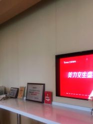 点击看大图 -Yestar艺星医疗美容医院