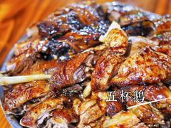 -大眼强五杯鹅·桑拿鸡煲