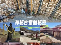 -比如骷髅墙景区