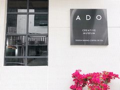 -ADO KAFE(大学城店)