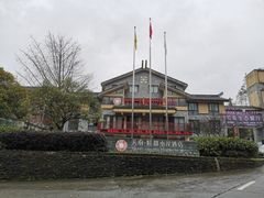 -虹都水岸酒店