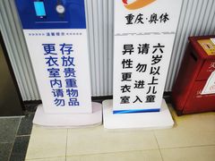 -重庆市奥林匹克体育中心-游泳跳水馆