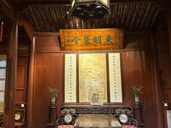 -天一阁博物院