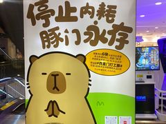 -凯德MALL(西直门店)