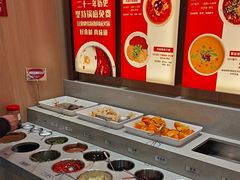 -蜀留香火锅(社会山店)