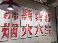 -冯校长老火锅(深圳总店)