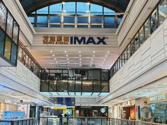 -万达广场(厦门湖里店)