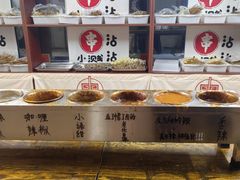 -小溅沾串