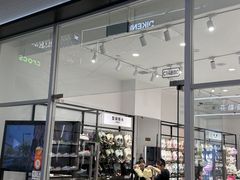 -杉杉奥特莱斯广场(哈尔滨店)