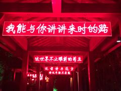 -天目湖御水温泉·度假酒店