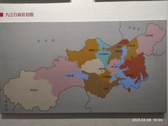 -九江市博物馆